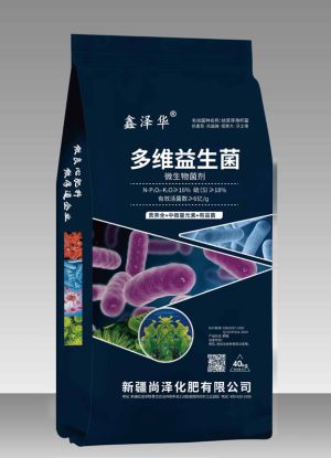 多維益生菌